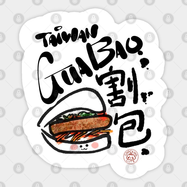 Taiwan Gua Bao Sticker by Snacking Cute